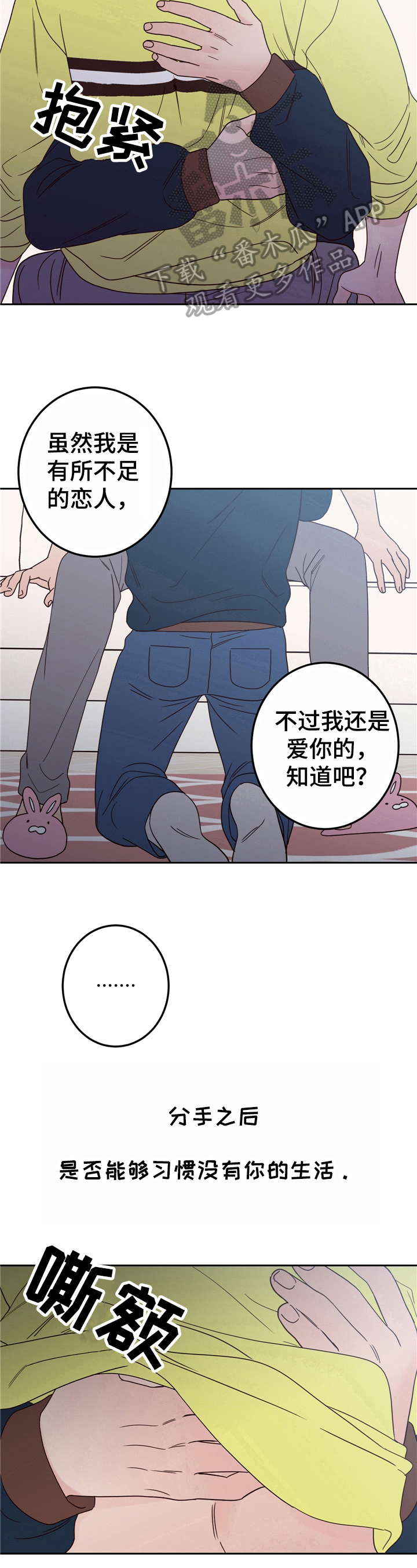 第13章：礼物7