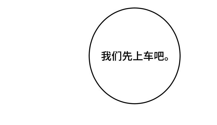 第64章：【第二季】了解喜好28