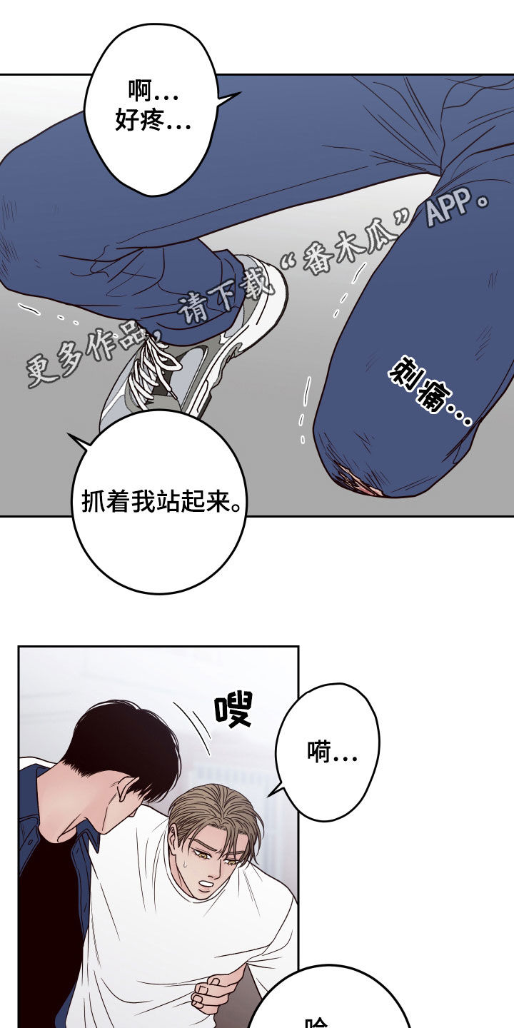 第56章：【第二季】称呼0