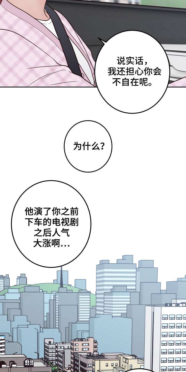 第55章：【第二季】复出17