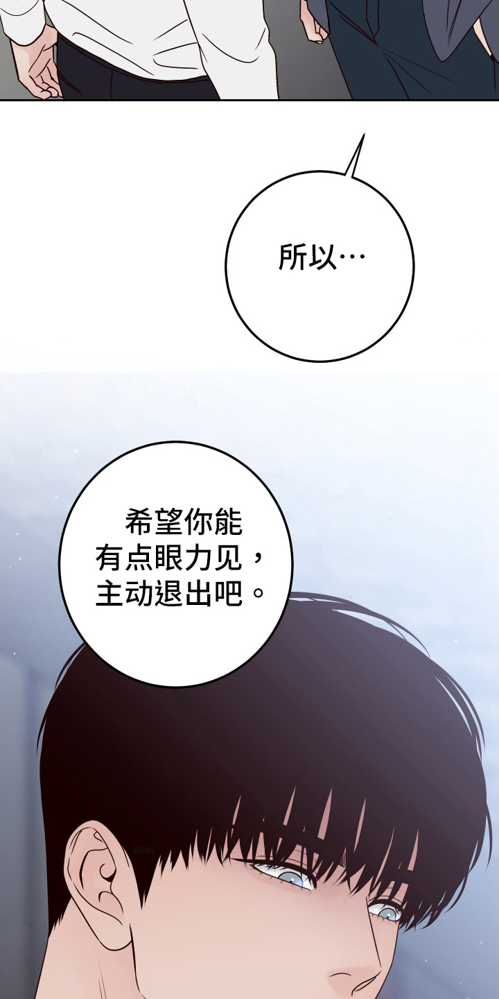 第97章：【第二季】针对12