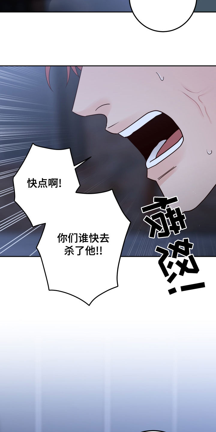第81章：【第二季】欺负弱小6