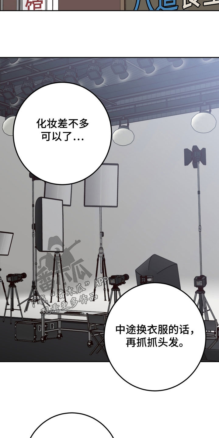 第102章：【第二季】慎重24