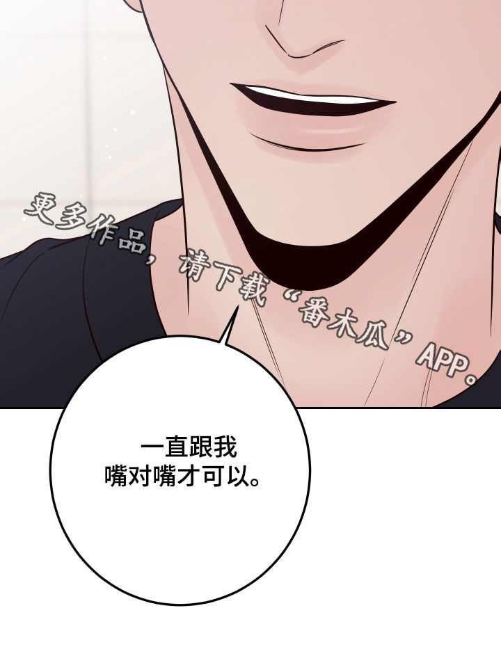 第105章：【第二季】练习29