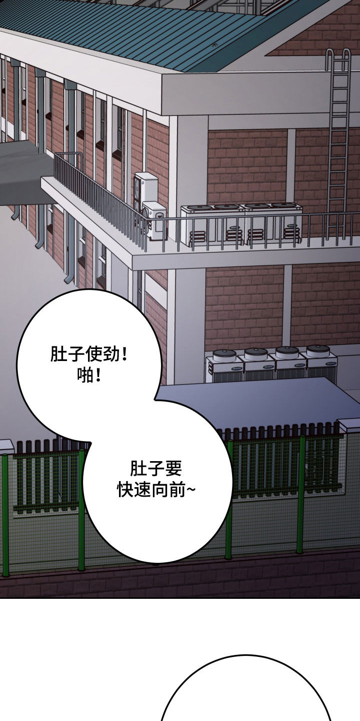 第96章：【第二季】开玩笑12