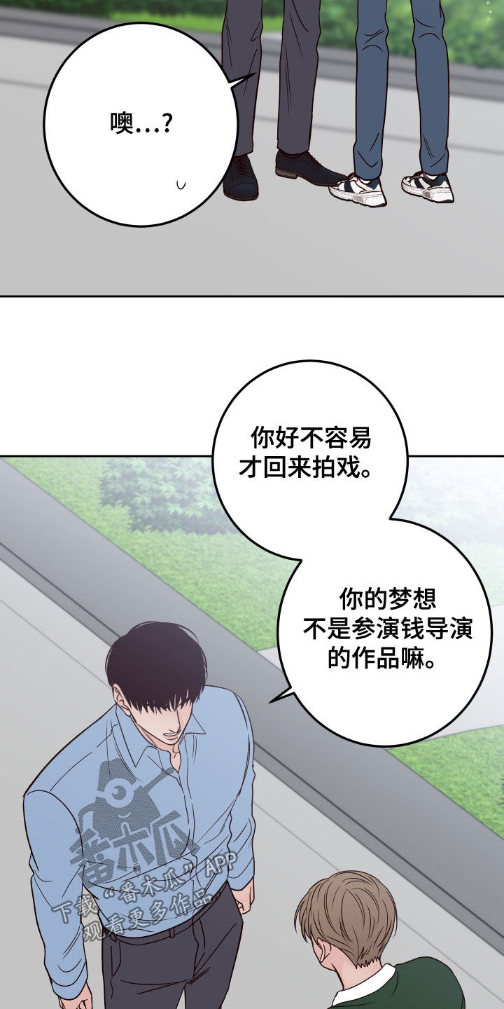 第91章：【第二季】不必担心5