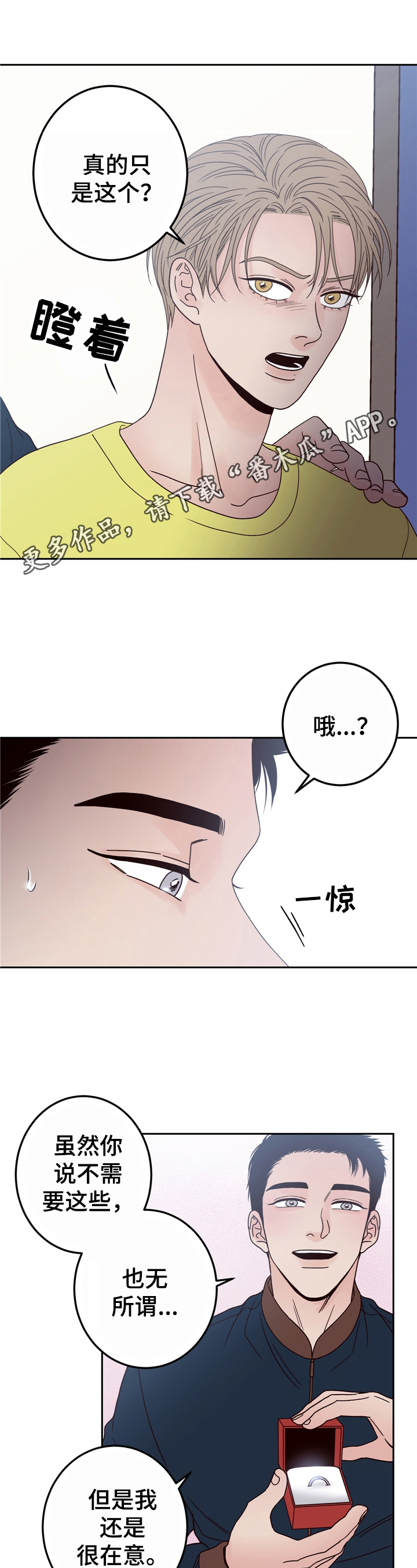 第13章：礼物0