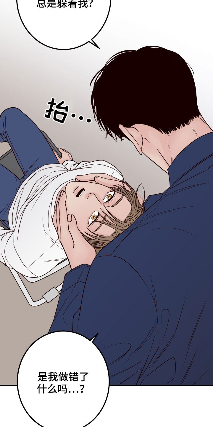 第56章：【第二季】称呼17