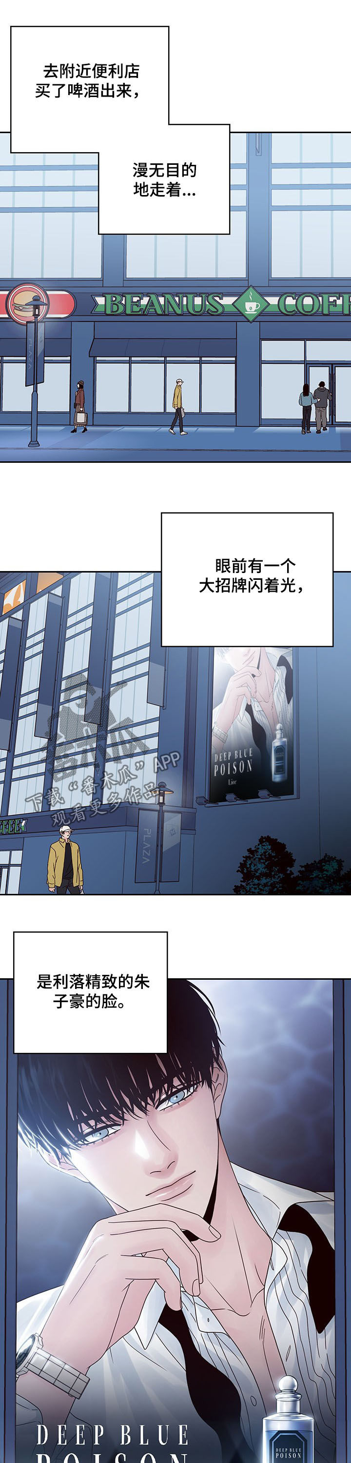 第21章：应该高兴8