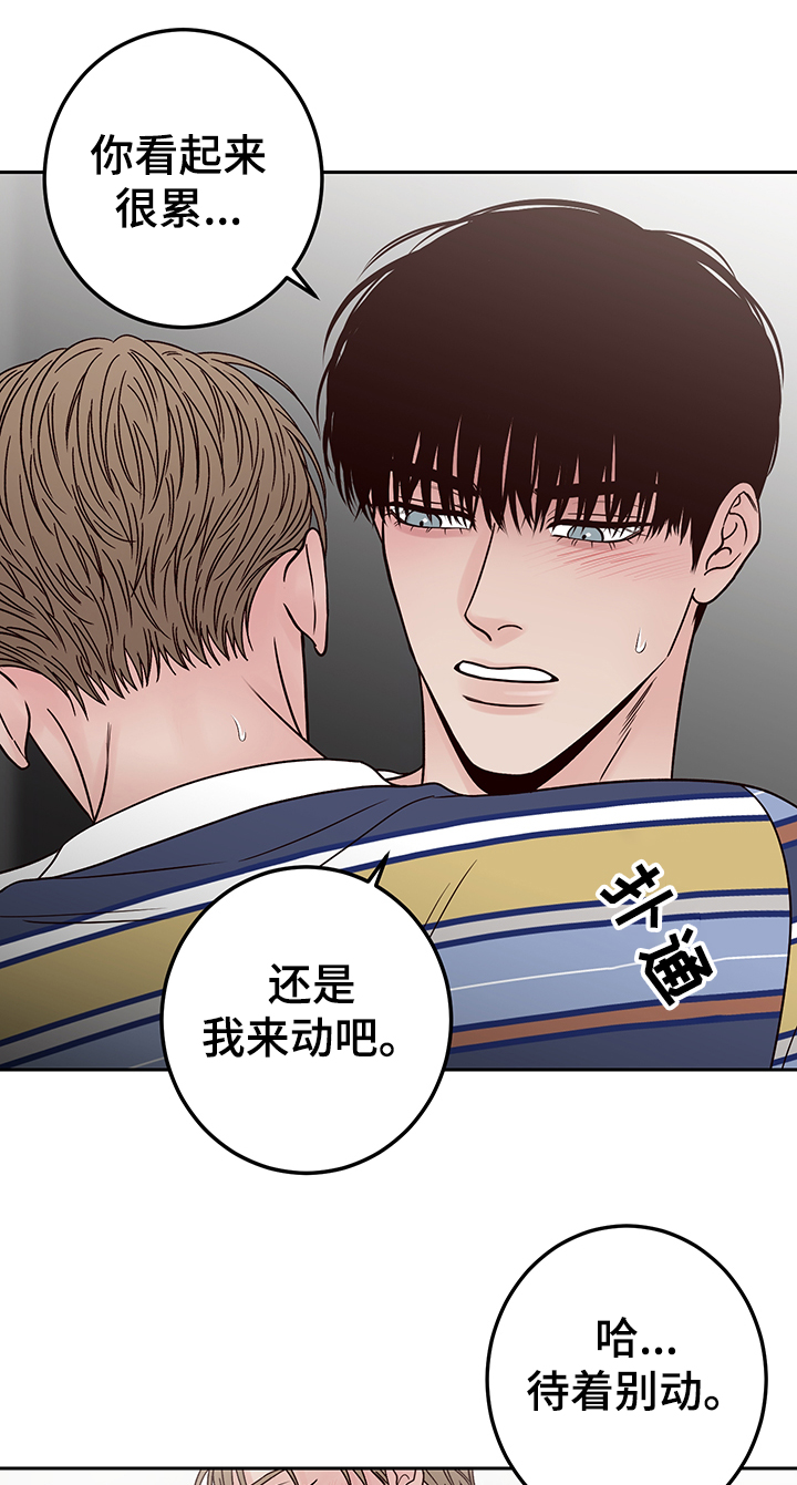 第45章：这次我来10