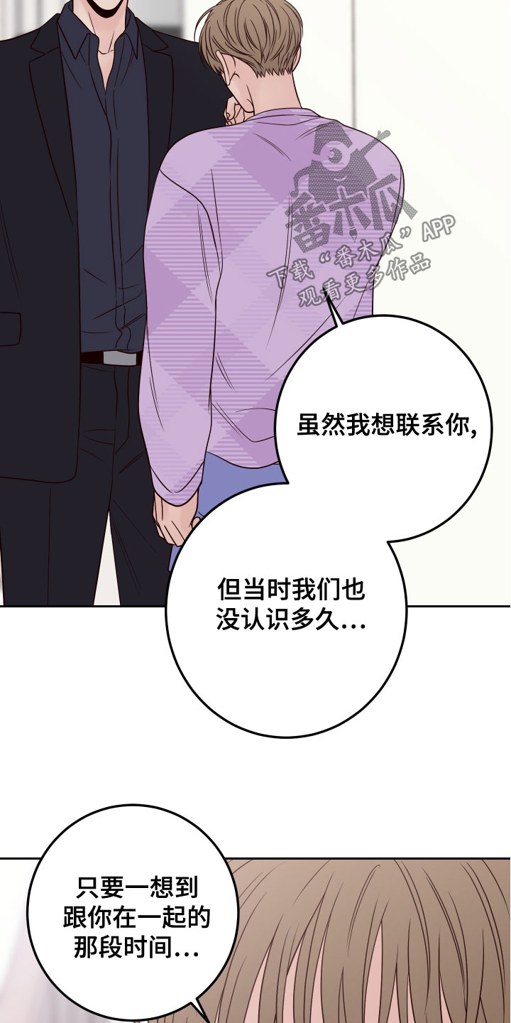 第87章：【第二季】压力山大12