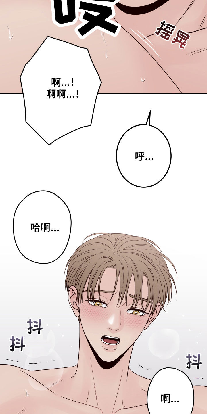 第73章：【第二季】真可爱16