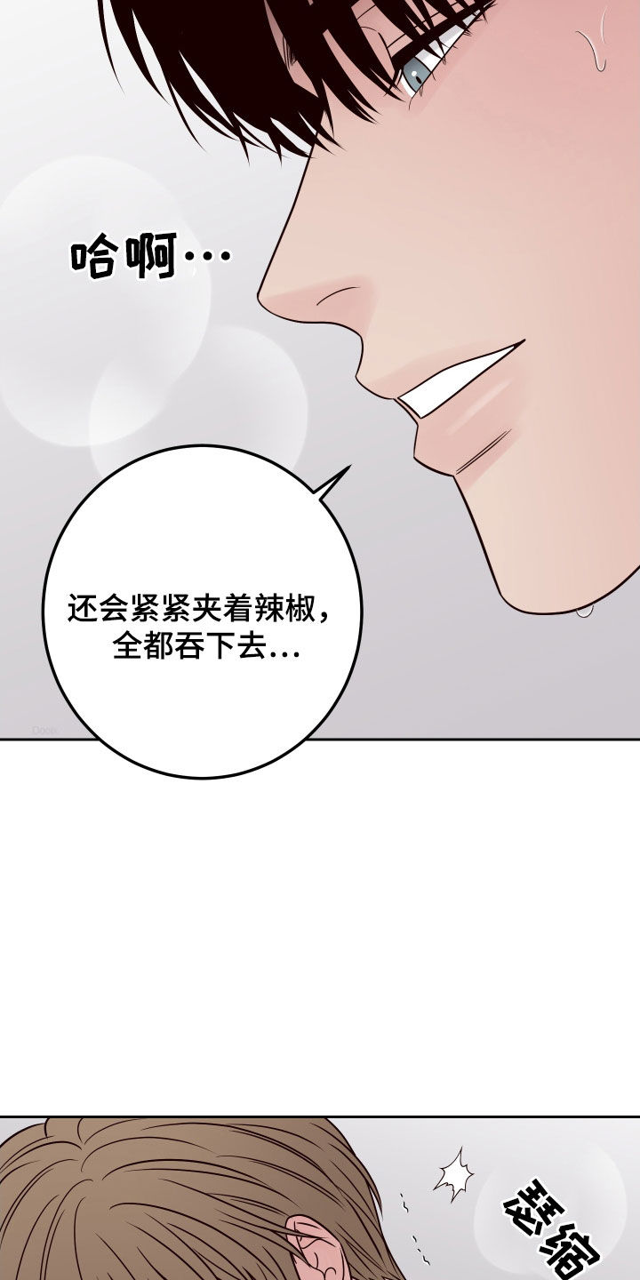 第109章：【第二季】宝宝29