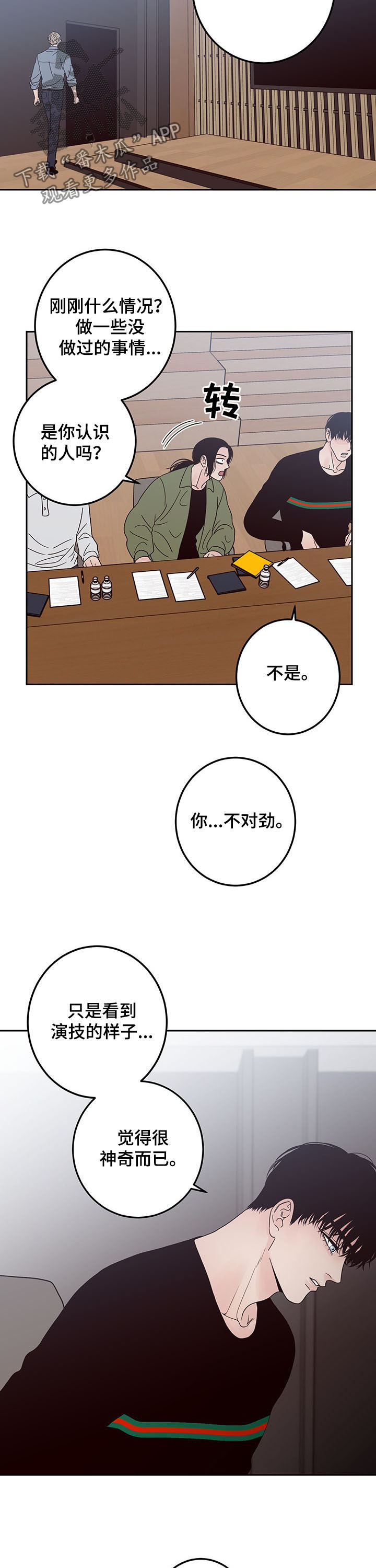 第20章：合格5