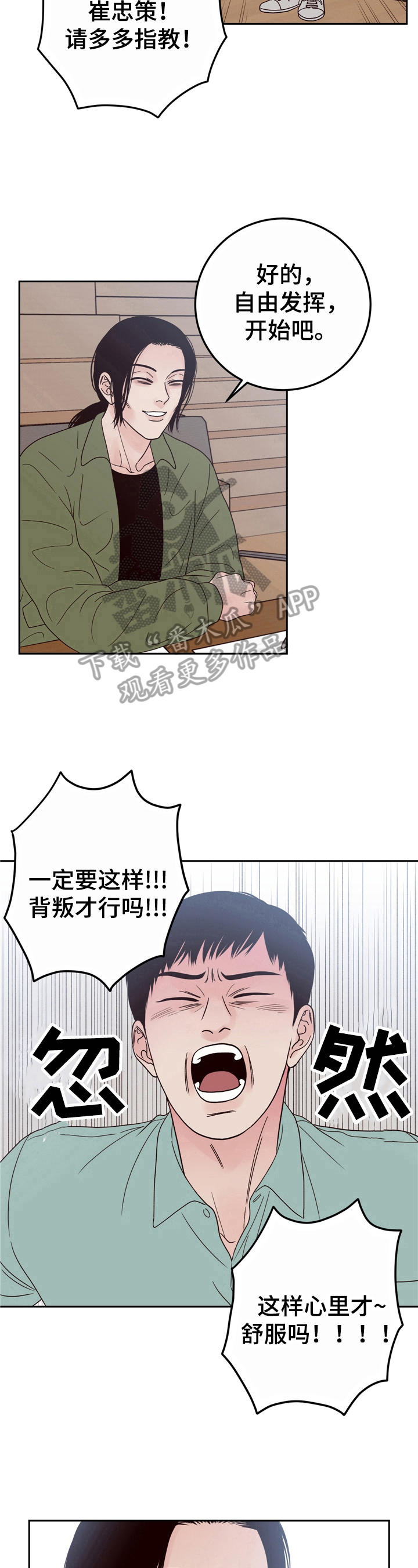 第18章：面试7