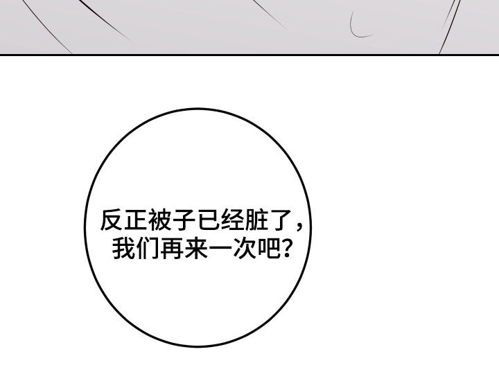 第72章：【第二季】更近一点22