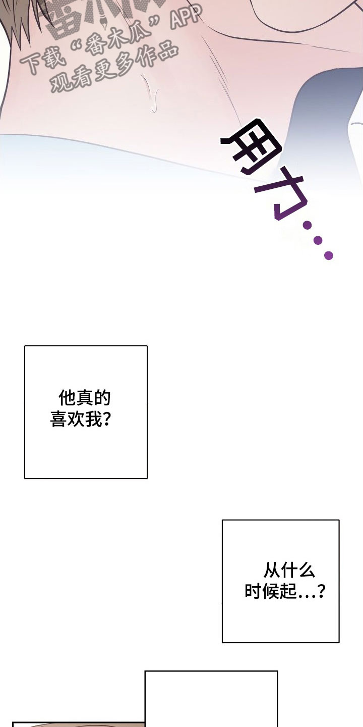 第101章：【第二季】幻想12