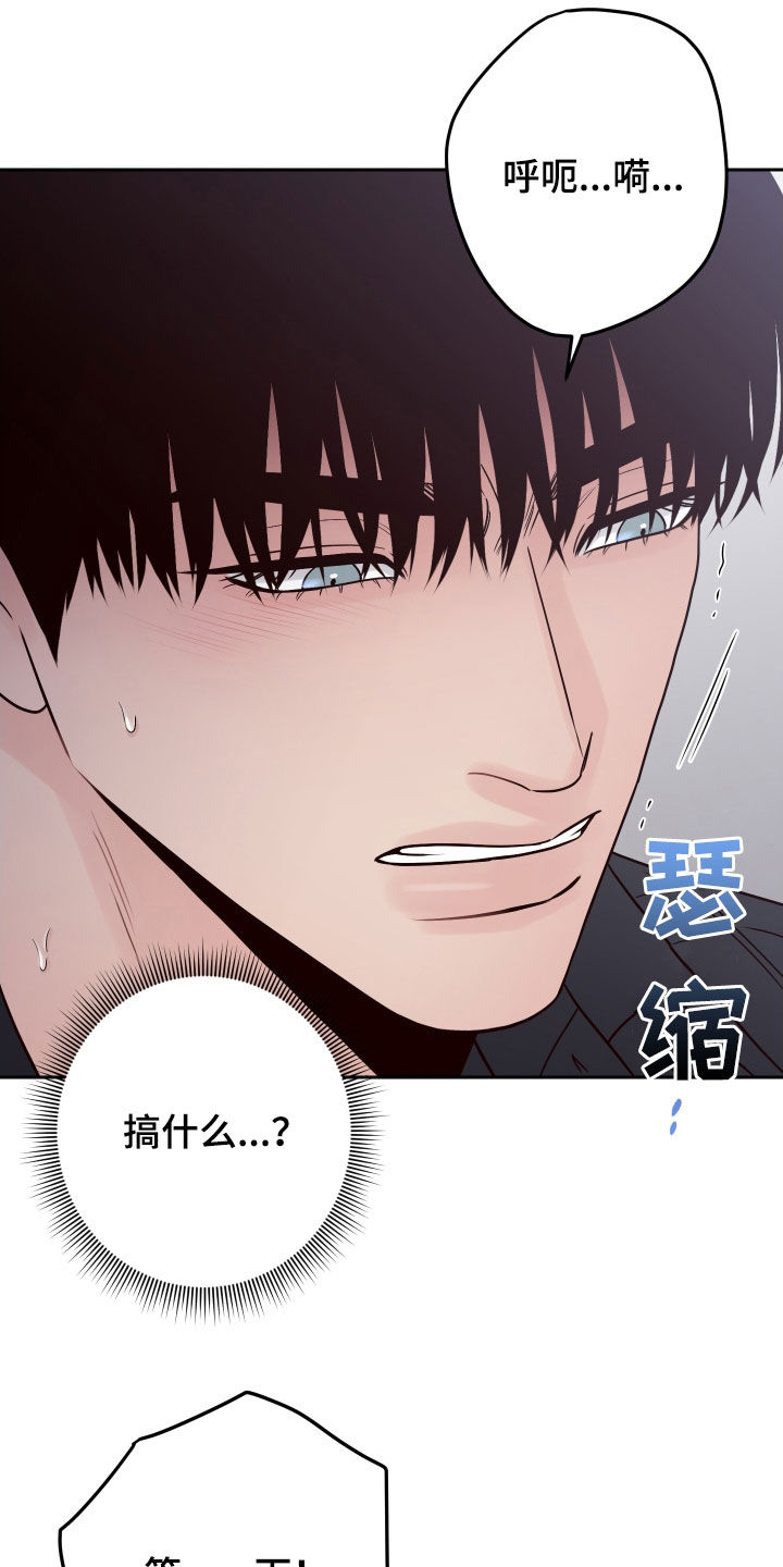 第124章：【第二季完结】晕倒了11