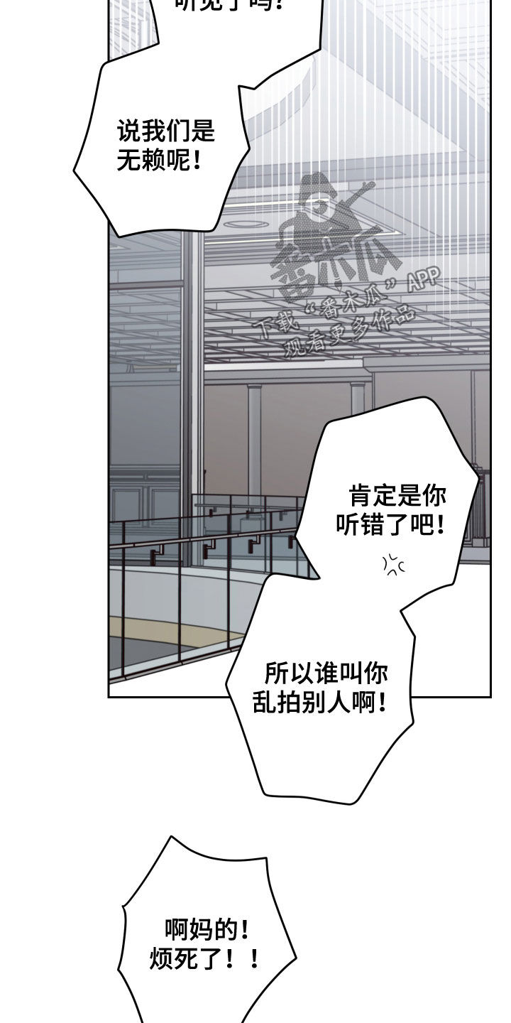 第63章：【第二季】无赖25