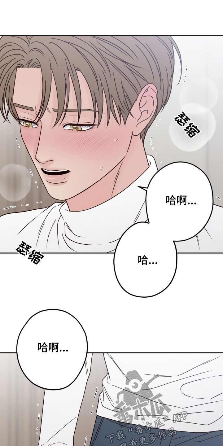第121章：【第二季】威胁14