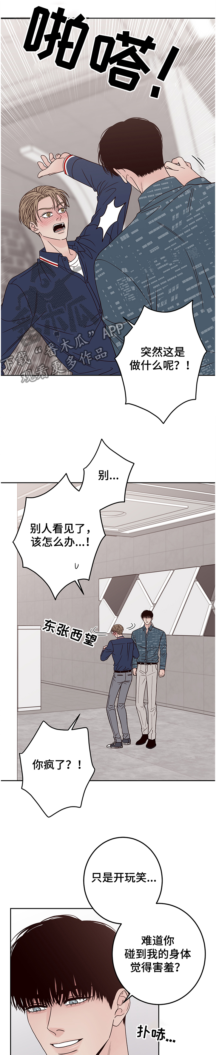 第41章：真讨厌0