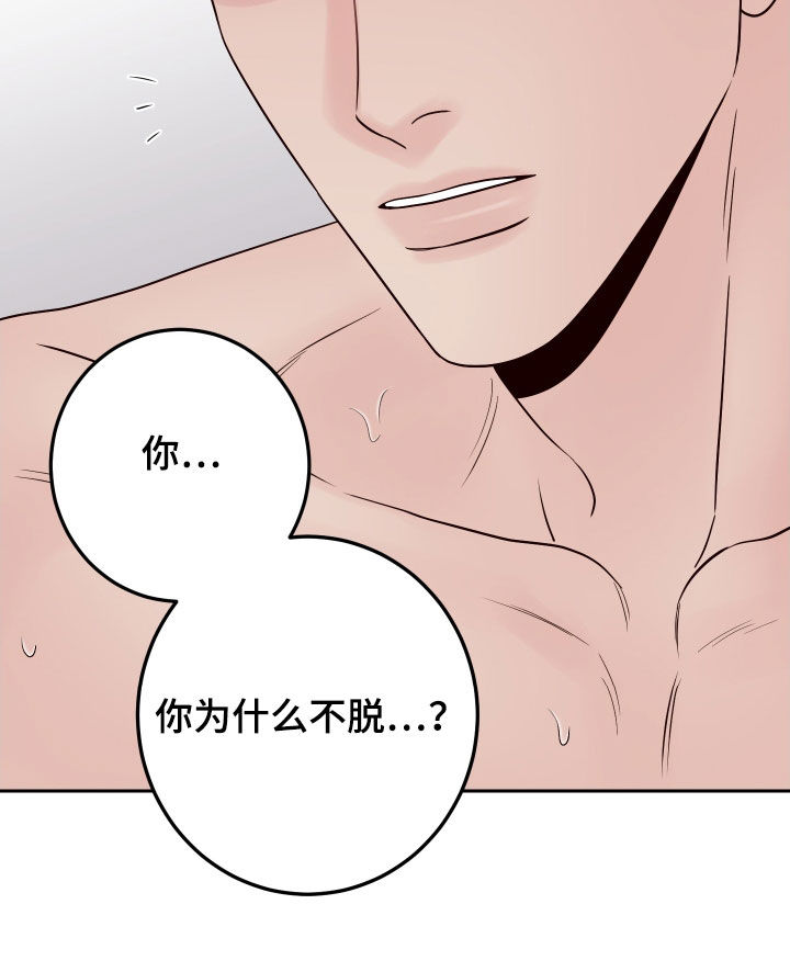 第109章：【第二季】宝宝23