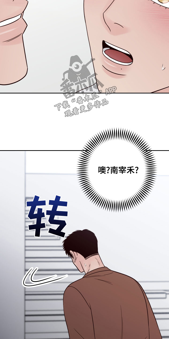 第88章：【第二季】配合24