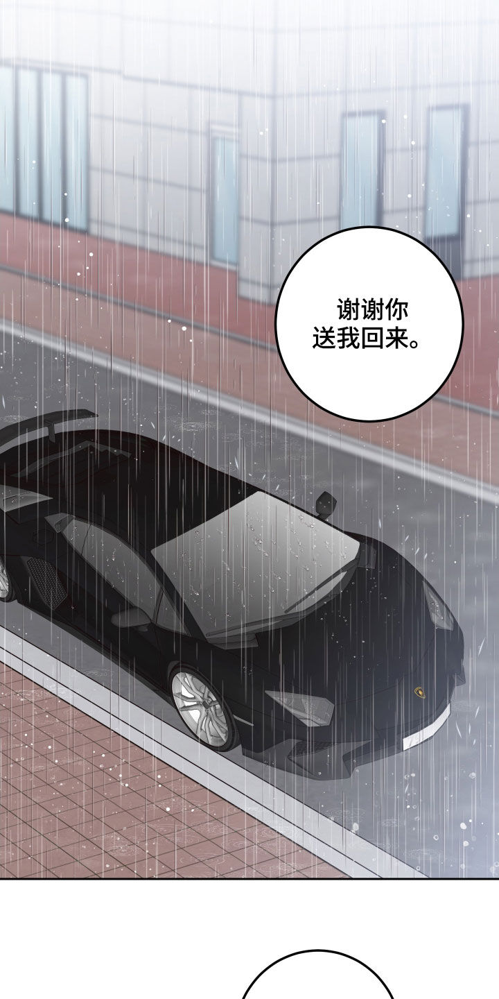 第65章：【第二季】活人才可怕13