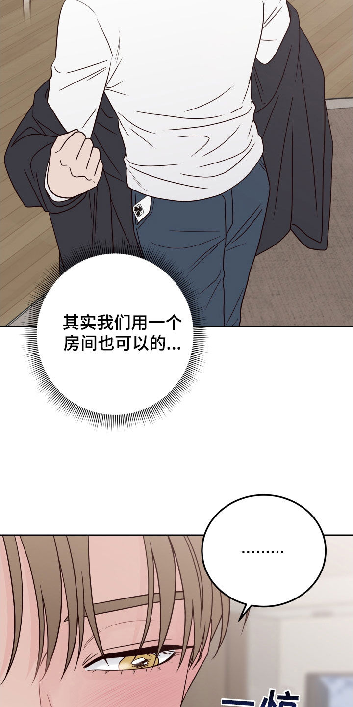 第117章：【第二季】约见6