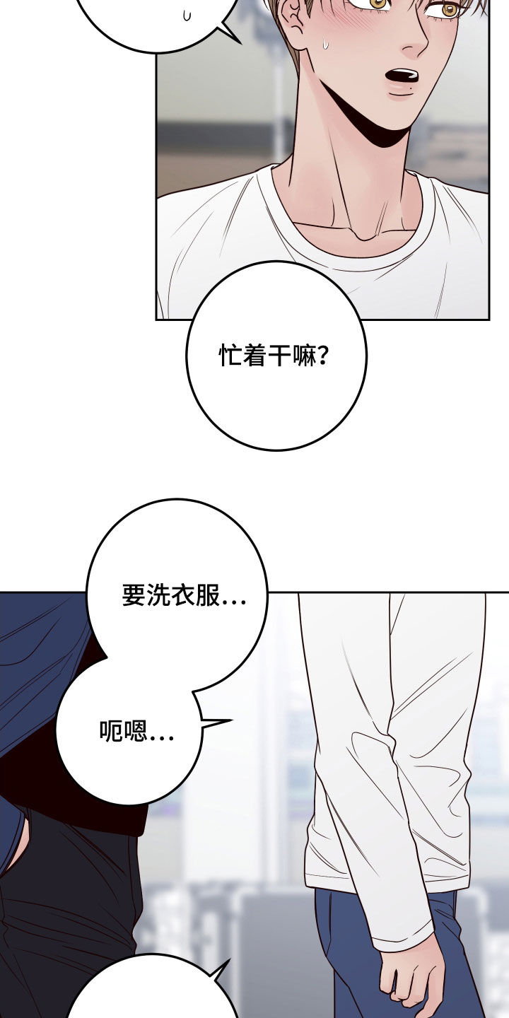 第58章：【第二季】心跳23