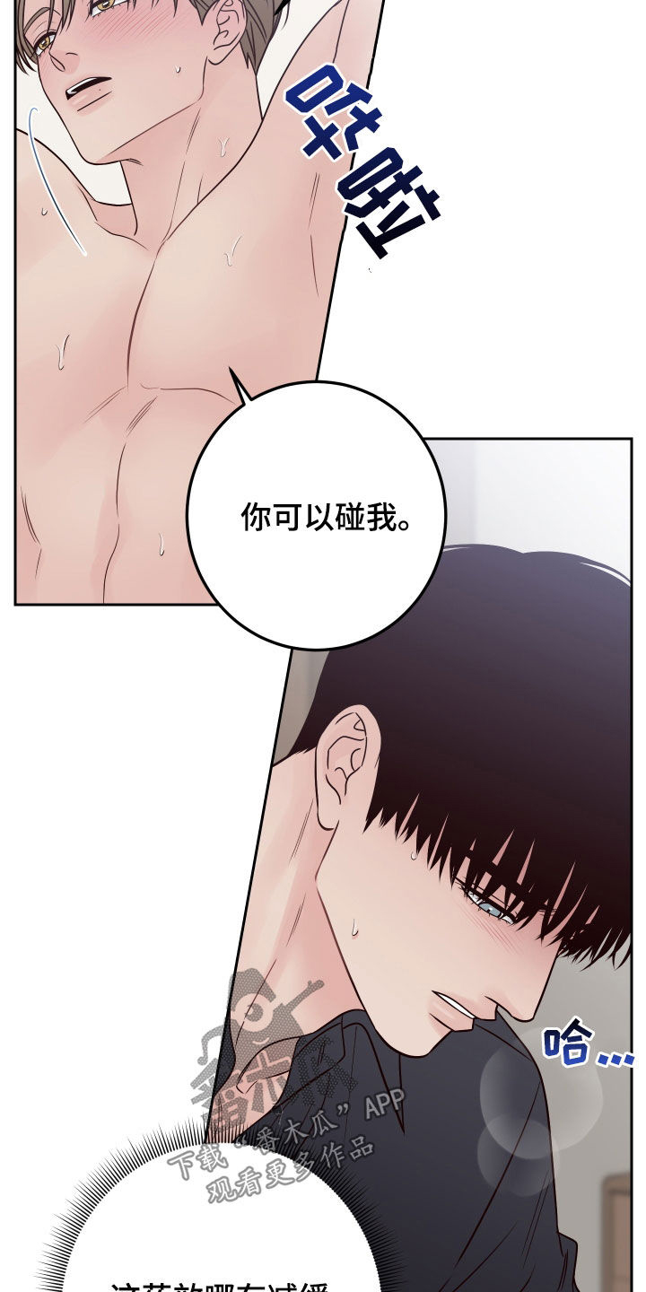 第123章：【第二季】没法高兴5