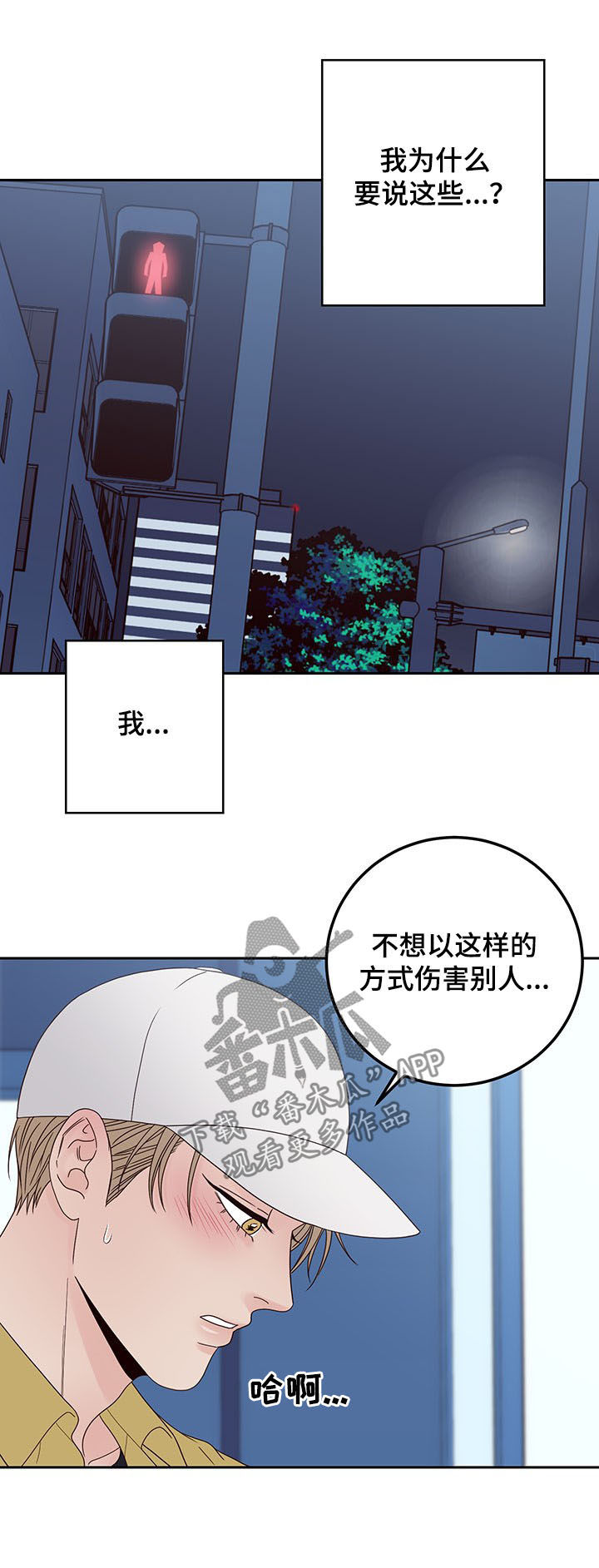 第21章：应该高兴7