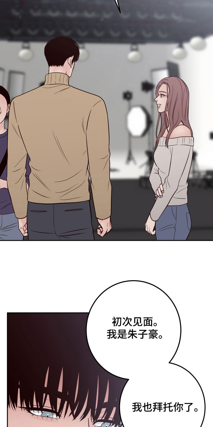第102章：【第二季】慎重28