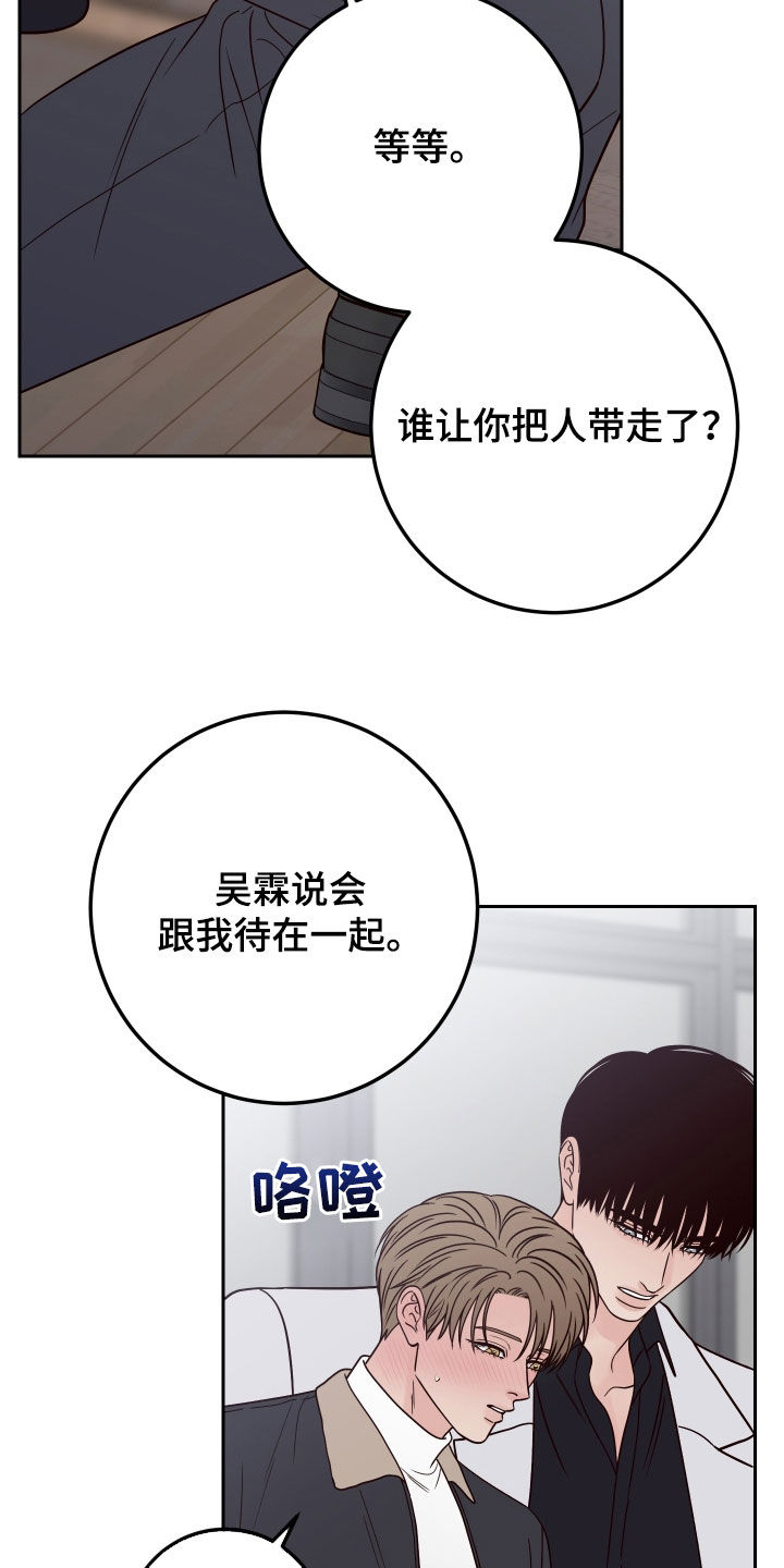 第120章：【第二季】为难16