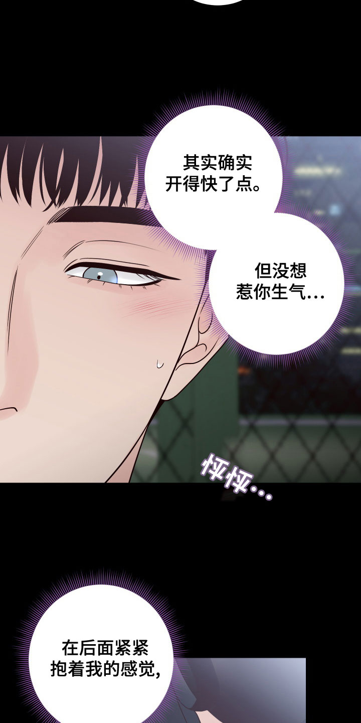 第86章：【第二季】消失6