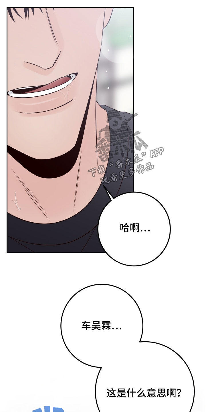 第106章：【第二季】主动14