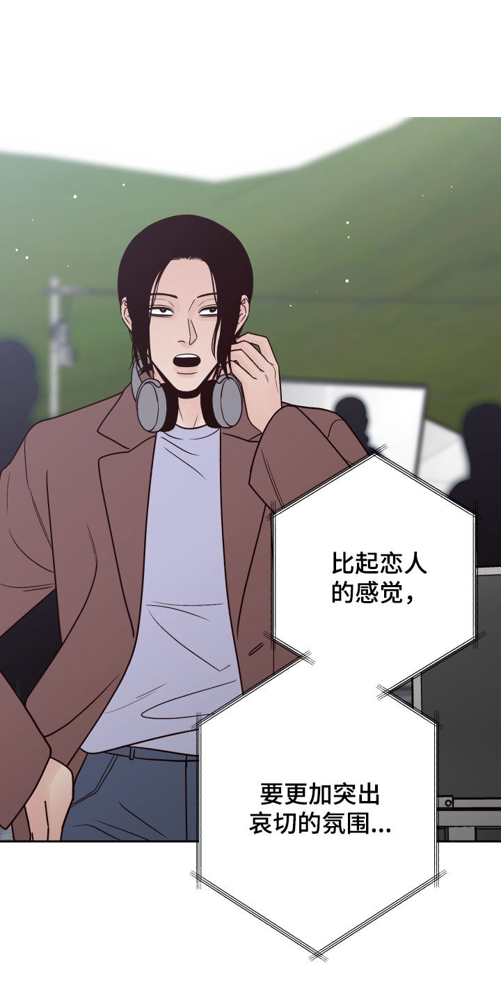 第115章：【第二季】不在状态26