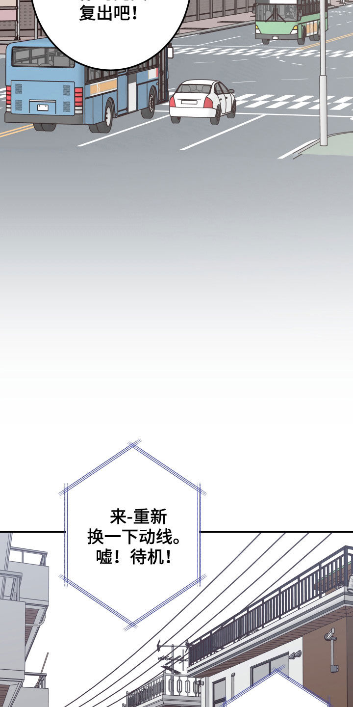第55章：【第二季】复出21