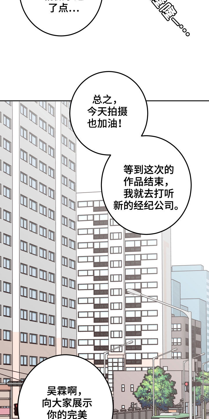 第55章：【第二季】复出20