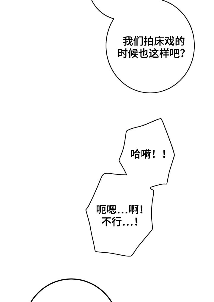 第72章：【第二季】更近一点13