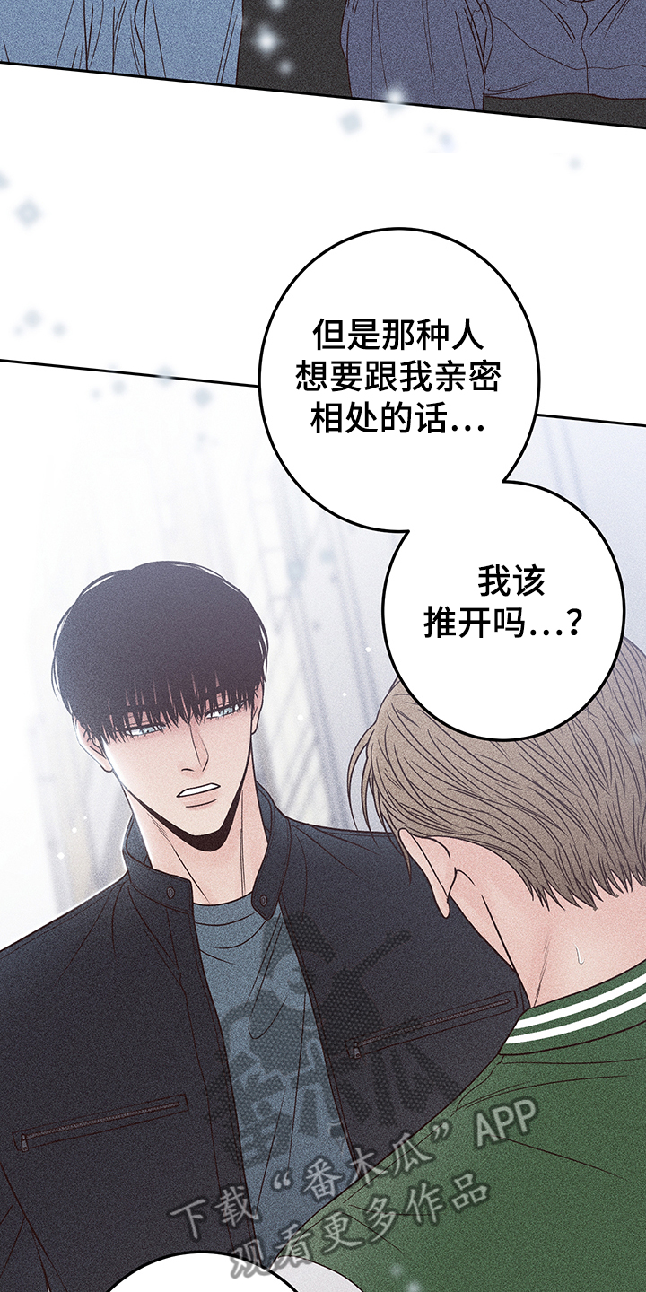 第53章：其实我也是20