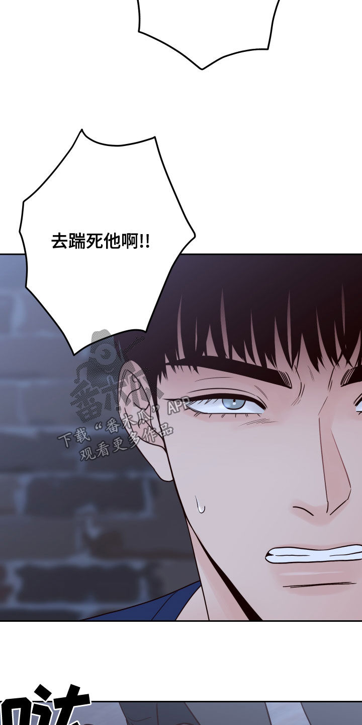 第81章：【第二季】欺负弱小9