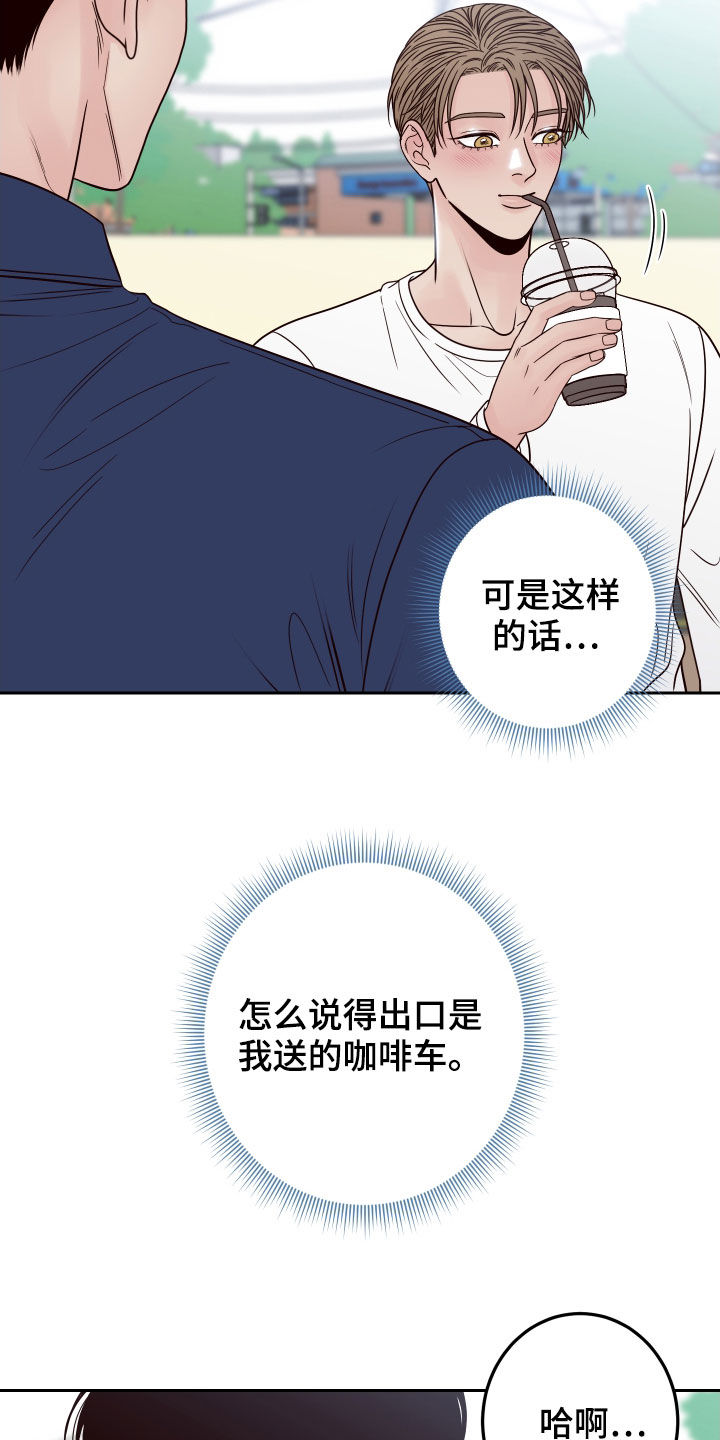 第57章：【第二季】情敌10