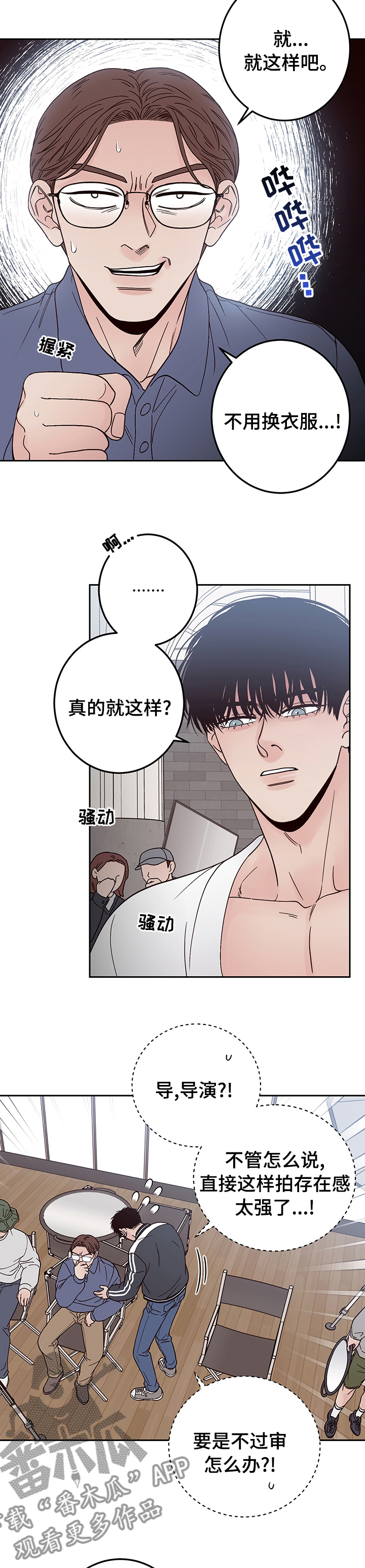第30章：最后一集3