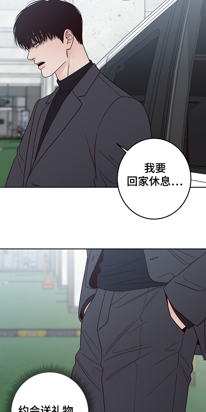 第52章：当爱情是玩笑吗26