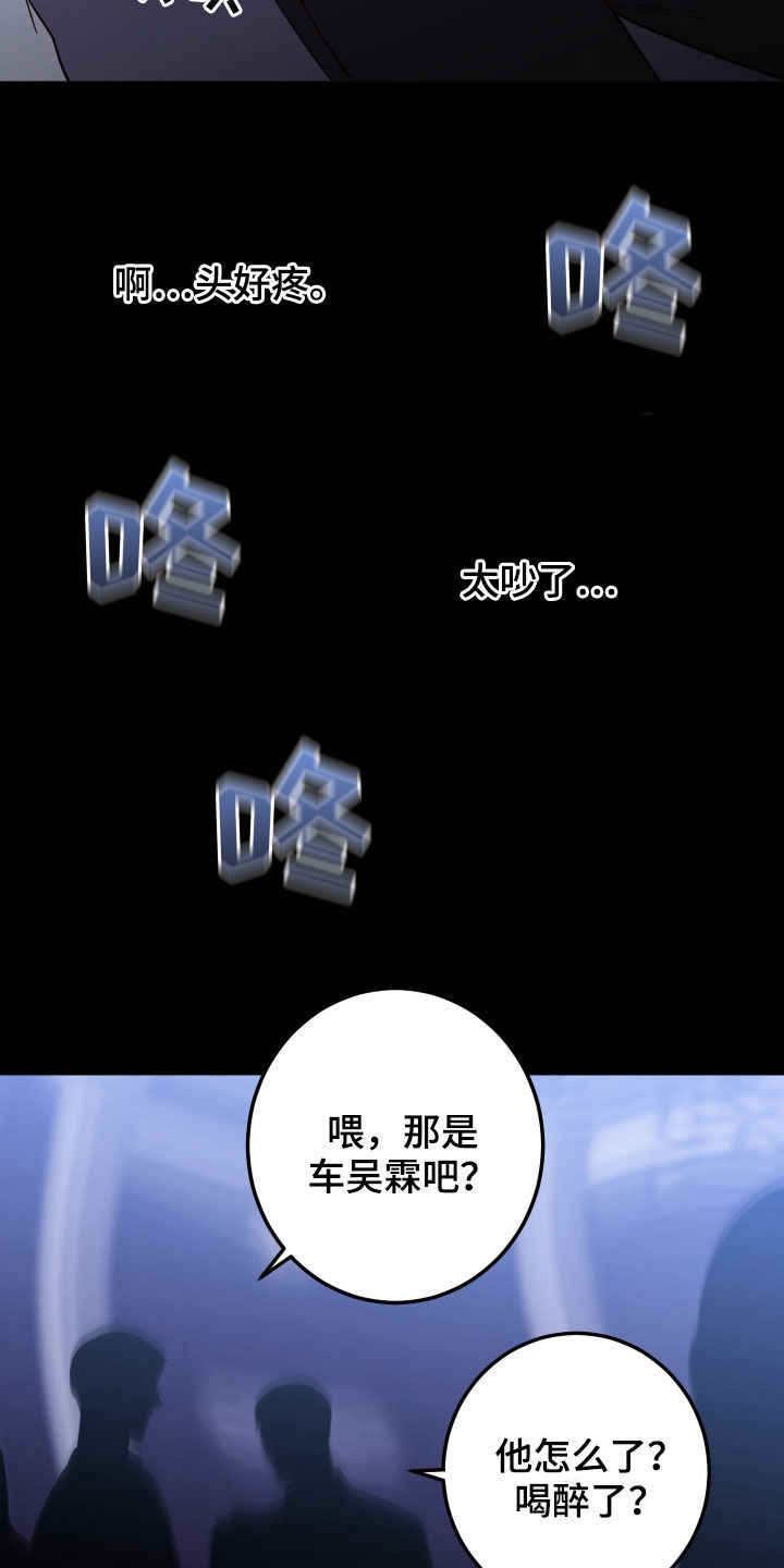 第67章：【第二季】噩梦25