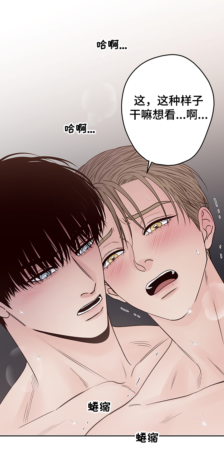 第48章：你和他也这样？12