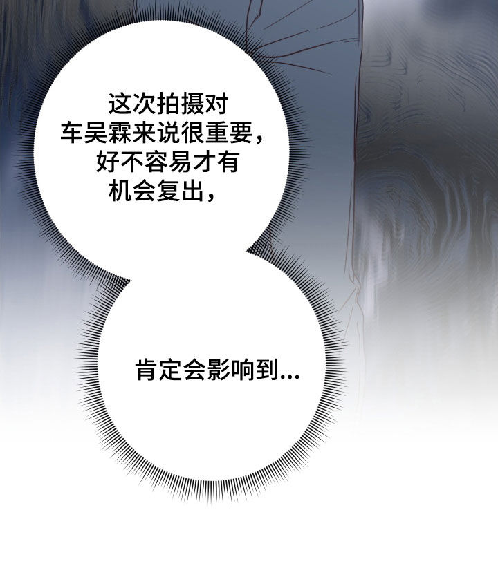 第120章：【第二季】为难32