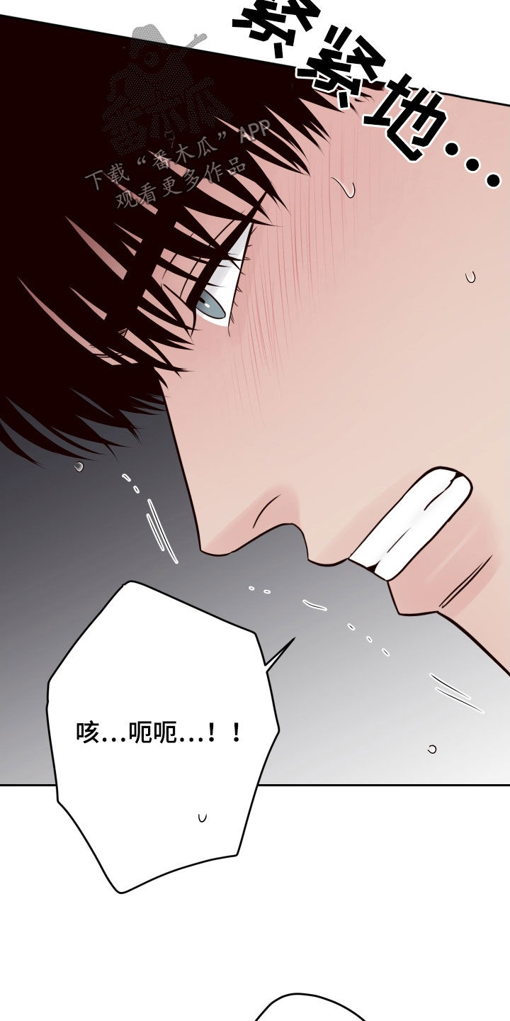 第109章：【第二季】宝宝42
