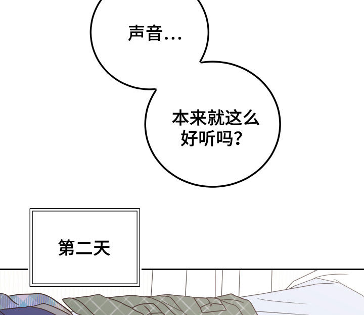 第61章：【第二季】造型15